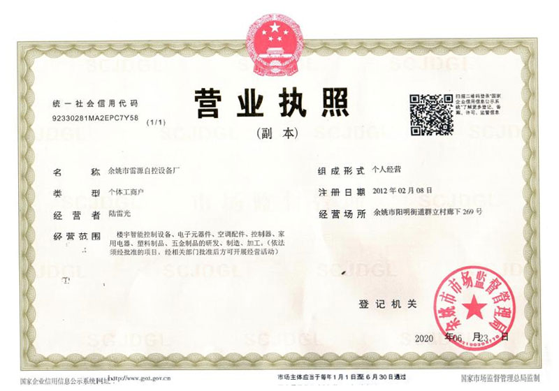 榮譽(yù)證書