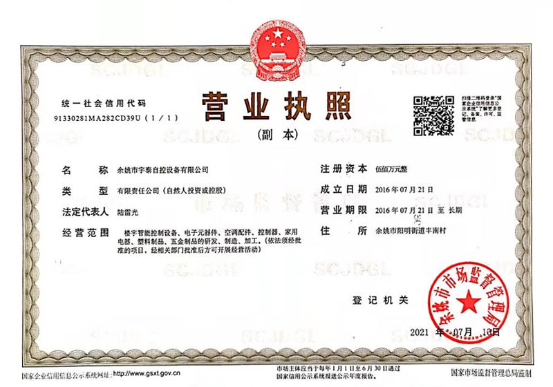 榮譽(yù)證書