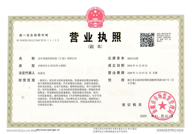 榮譽(yù)證書